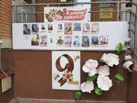 Стена Памяти. Стена Памяти.