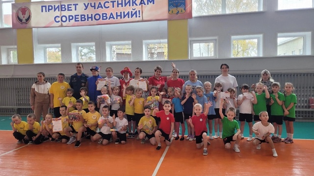 «Фестиваль пожарной безопасности!» «Фестиваль пожарной безопасности!».